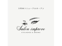 サロンインプルーヴ(Salon improve)