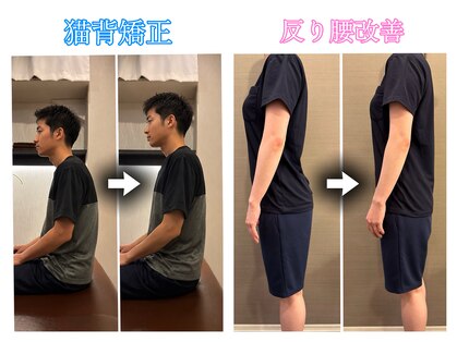 こころ整骨院の写真