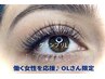 【金土日★定期券でおトク】再来フラット120本/5500円/溜池山王・赤坂