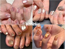 コーシェリ(koselig)