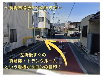 Paradise/サロンへの行き方　４