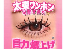 セサニー(SE SUNNY)