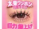 セサニー(SE SUNNY)の写真