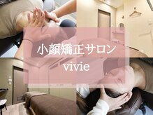 ヴィヴィー(vivie)