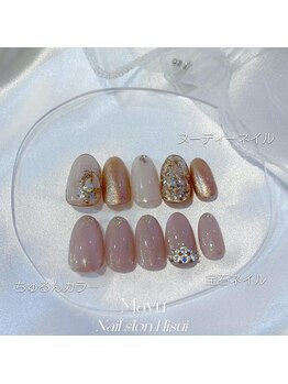 ヒスイ(Hisui)/大人ニュアンス