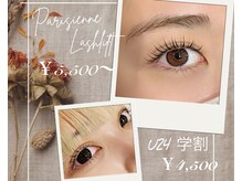 ティーラック 下北沢(T:Luck)