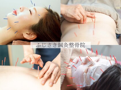 藤崎駅前整体院の写真
