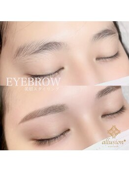 アリュージョン 天王寺阿倍野店/アイブロウ.眉毛スタイリング