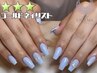 【ハンド@GOLD】《平日限定》ワンカラー/ラメグラデーション￥3990