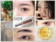 シーンスタジオ 下北沢店(SSIN STUDIO)