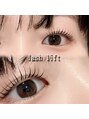 アース コアフュールボーテ 上越店(EARTH coiffure beaute)&nbsp;ラッシュリフト立ち上げカール