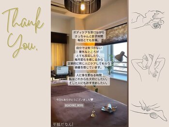 エナジーメソッド雅(miyabi)/