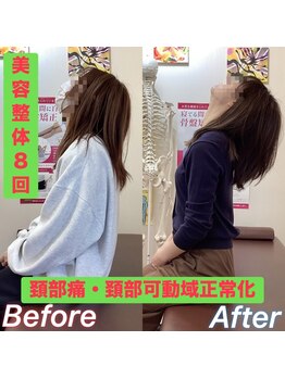 ヒデ整体院(Hide整体院)/美容整体ブライダルエステ(整体)