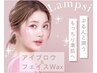 【人気No.2】韓国肌お顔脱毛&毛穴つるつるフェイスWax☆
