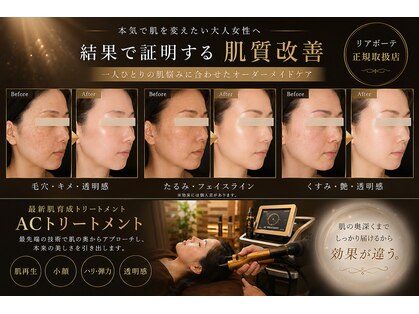 ザ アールアール(THE RR)の写真