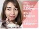 BRANCHE eye Bremine 勝川店の写真