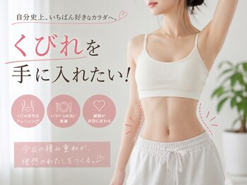 ヨサパーク ポノレア(YOSA PARK PONO-LEA)の写真/そのむくみ、放置していたら脂肪に変わります！