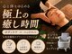 ルアナ ルピナス 川口店の写真