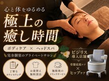 ルアナ ルピナス 川口店