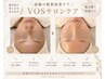 【人気のHARI美容】VOSサロンケア¥22,000