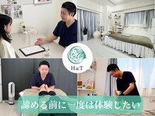 ハクト(HacT)の雰囲気（周りを気にせず落ち着いた白基調の清潔な空間で♪女性専用サロン）