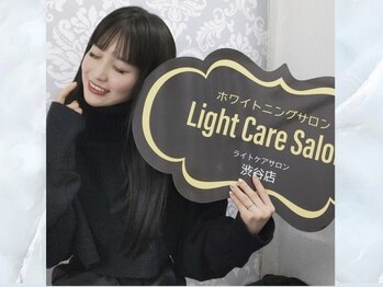 ライトケアサロン 銀座店(Light Care Salon)/セルフホワイトニングのお客様