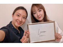 ルーム(Looom)/お客様との写真