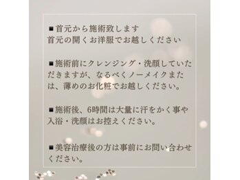 アンドハッピー(AND Happy)/エクソリフト注意事項