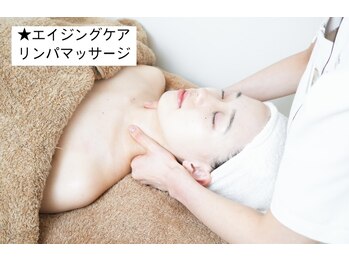 メナードフェイシャルサロン 片町店/エイジングケアリンパマッサージ