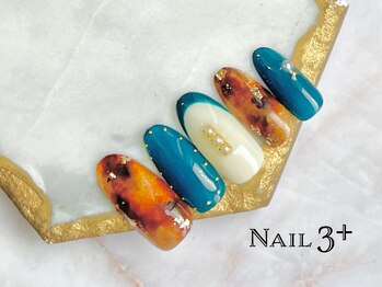 ネイルスリープラス(Nail 3+)/マグべっこう