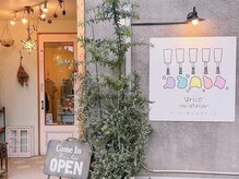 ウリコ ネイルアトリエ(urico nail atelier)の雰囲気（こちらの看板を目印です★）