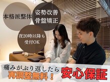 整体院ゆいまーる