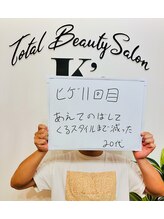 ケイエス(K's)/髭脱毛コース11回目のお客様★