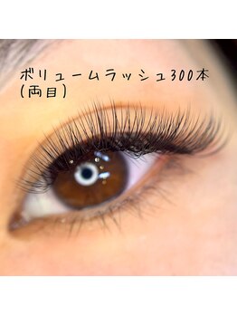 リラネイルサロン/ボリュームラッシュ300本7990