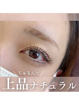 エクラ(eclat)/マツパ/立上げカール