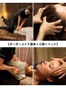 超破格！予約殺到★人気No.1全身整体＋小顔矯正＋経絡ヘッド＋自律神経耳ツボ