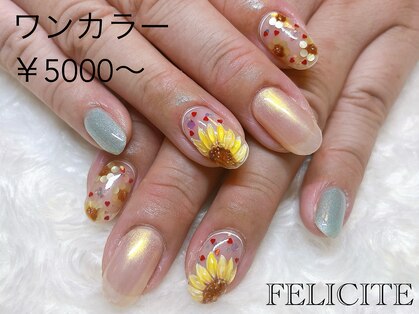 フェリシテ(FELICITE)の写真