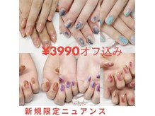ヴァンネイルサロンアンドフットリラクゼーション(Van Nail Salon & Foot relaxation)