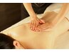 【10時～16時来店限定】オイルリンパマッサージ90分9000円⇒7800円