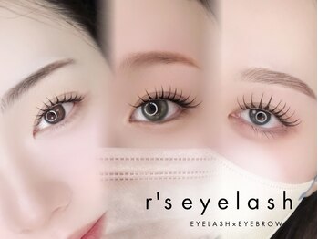 リズ アイラッシュ(r's eyelash)