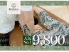 【人気No.1】太ももスッキリ♪痩身骨格矯正＋温浴☆70分¥20,000⇒¥9,800