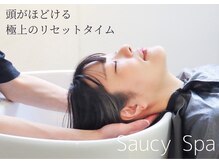 ソウシースパ(saucy spa)