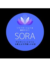 ソラ(SORA)/このマークが目印