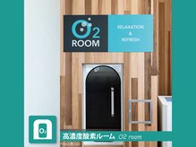 フィットイージー 静岡駅前店/【高濃度酸素ルーム】
