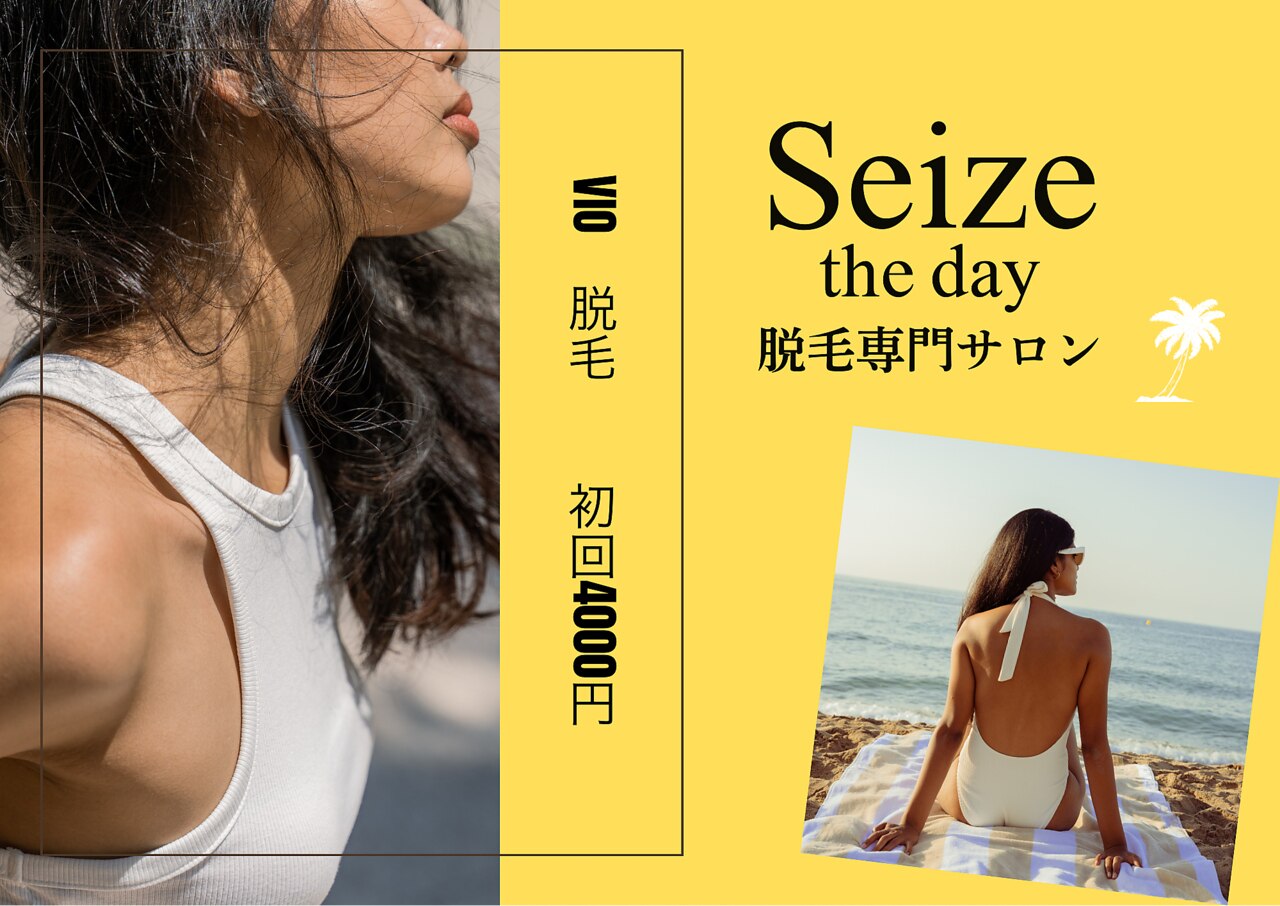 シーズ ザ デイ 熊本店(Seize the day)｜ホットペッパービューティー