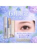 ☆まつ毛パーマ☆（ラッシュアディクト＋コーティング剤付）￥20,900→14,850