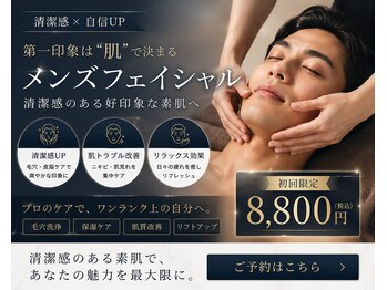 ビューティーマックス(Beauty Max)の写真/本気で肌を変えたい男性へ。毛穴・ニキビ・肌荒れを根本からケア！結果重視の肌質改善。