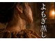 サロンドブーケ 上本町店(salon de bouquet)の写真