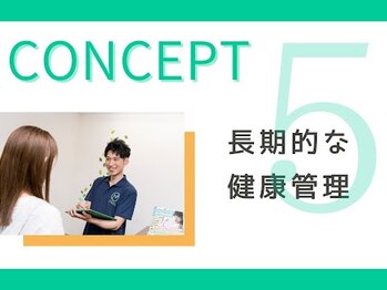 エヌフィットネス(N-fitness)/【コンセプトvol.5】