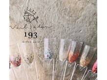 ネイルサロン193 亀有店